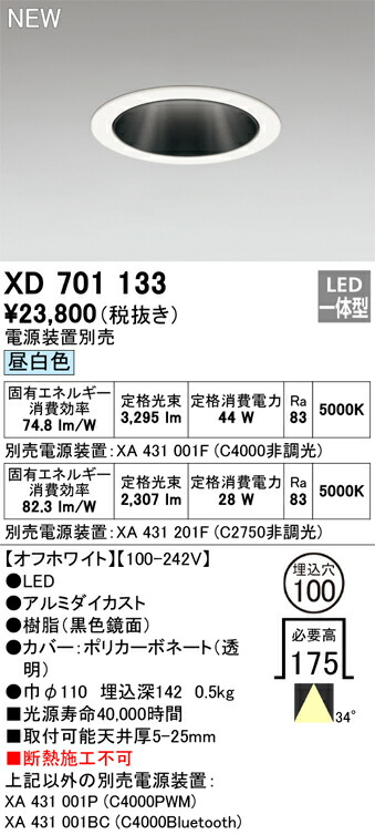 xd701133_1.jpg