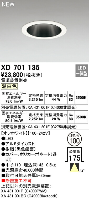 xd701135_1.jpg