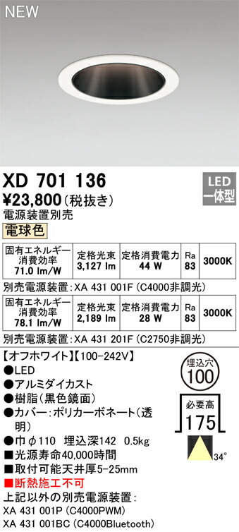 xd701136_1.jpg
