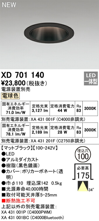 xd701140_1.jpg