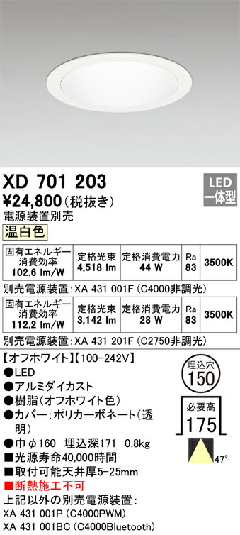 xd701203_1.jpg
