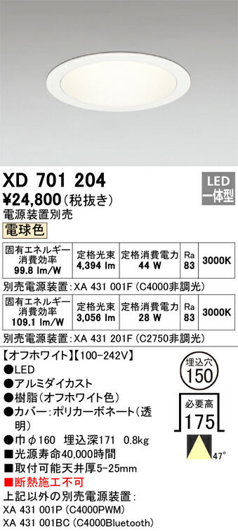 xd701204_1.jpg