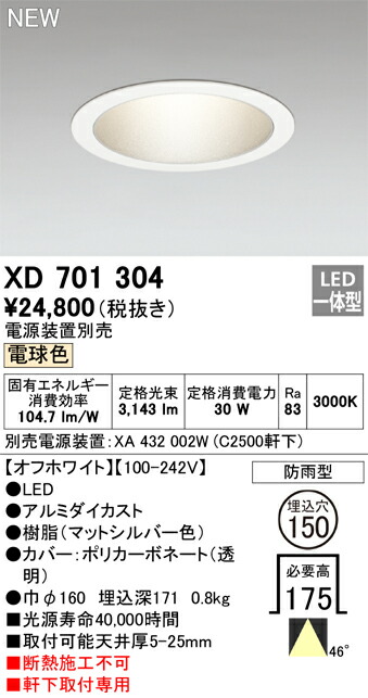 xd701304_1.jpg
