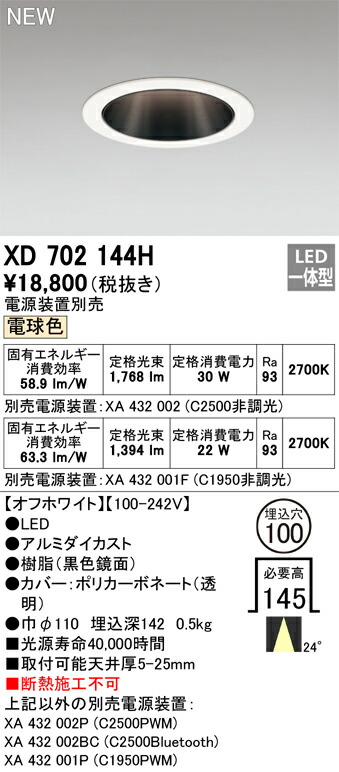 xd702144h_1.jpg