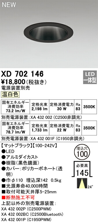 xd702146_1.jpg