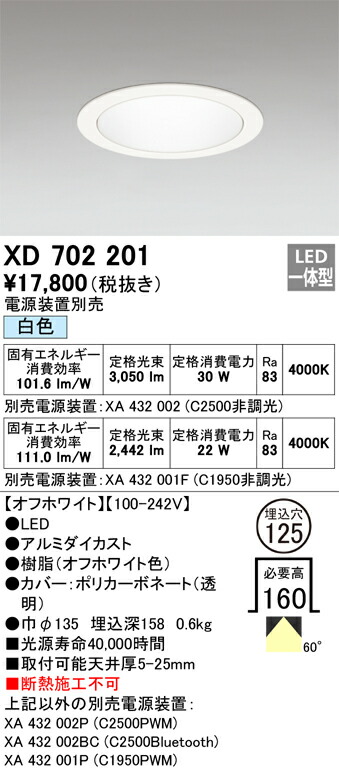 xd702201_1.jpg