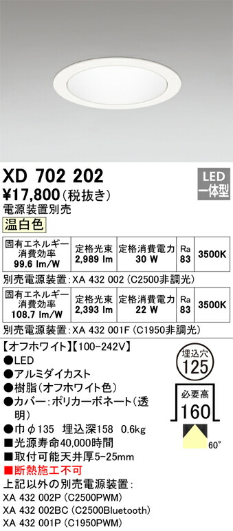 xd702202_1.jpg