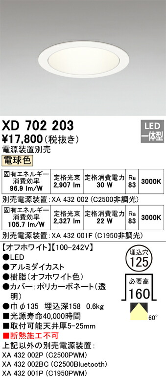 xd702203_1.jpg