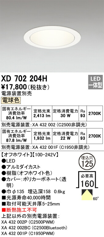 xd702204h_1.jpg