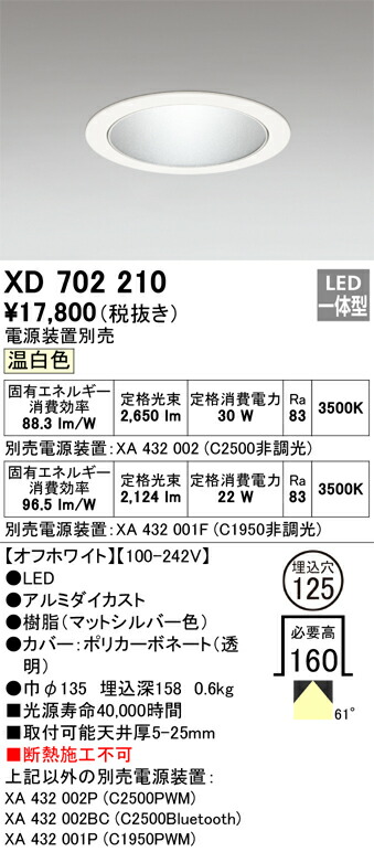 xd702210_1.jpg