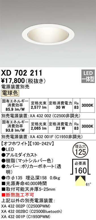 xd702211_1.jpg