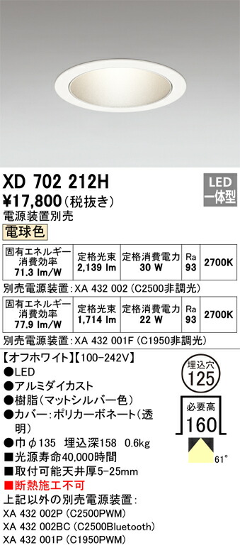 xd702212h_1.jpg
