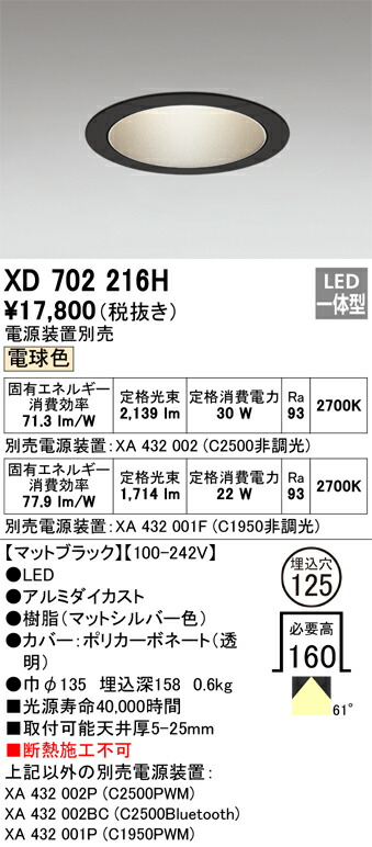 xd702216h_1.jpg