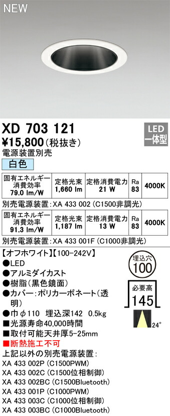 xd703121_1.jpg