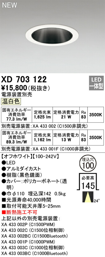 xd703122_1.jpg