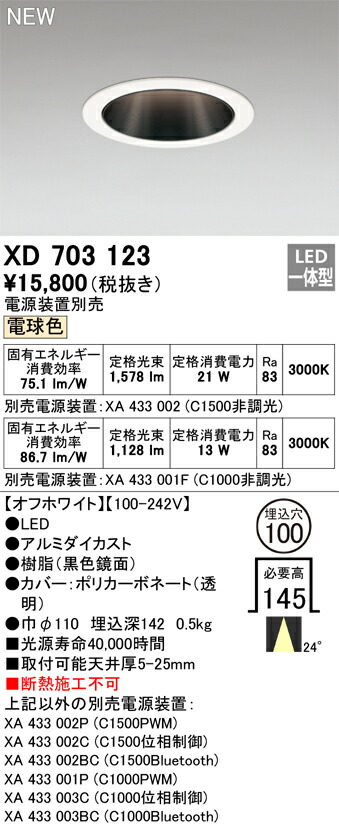 xd703123_1.jpg