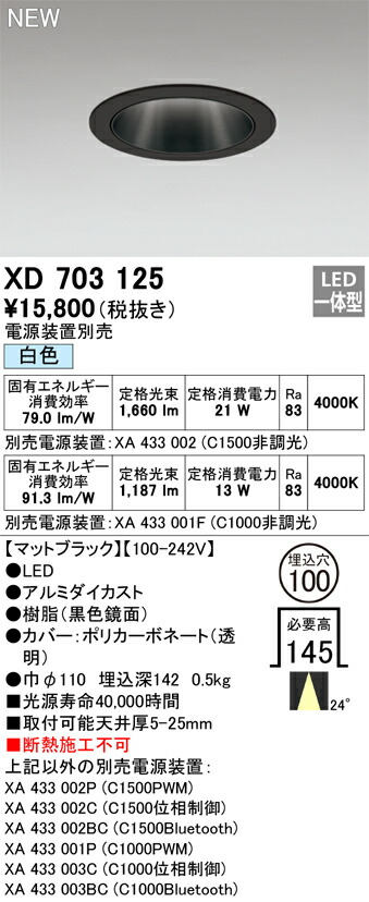 xd703125_1.jpg