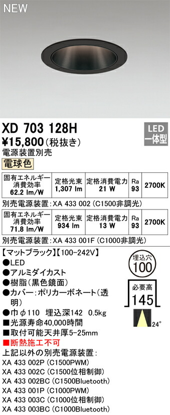 xd703128h_1.jpg