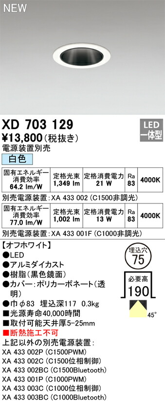 xd703129_1.jpg