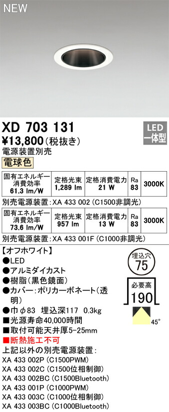 xd703131_1.jpg