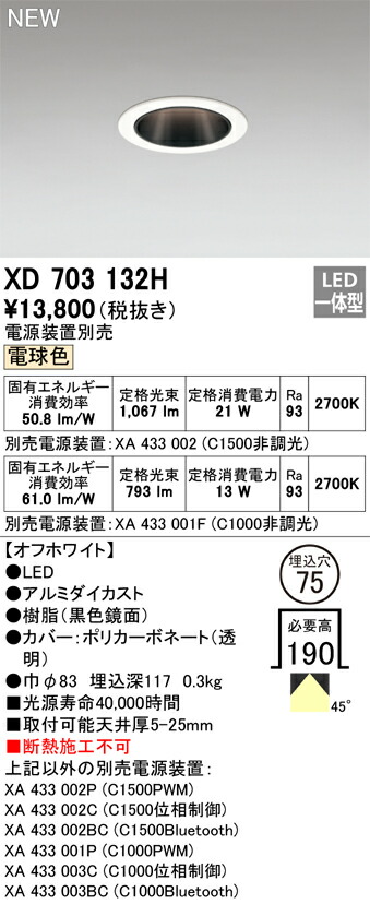 xd703132h_1.jpg