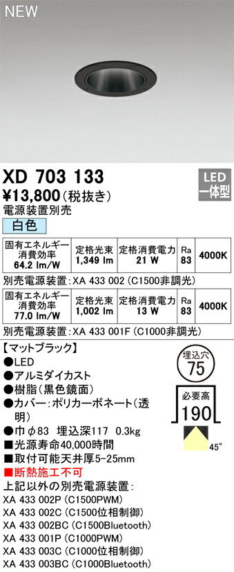 xd703133_1.jpg