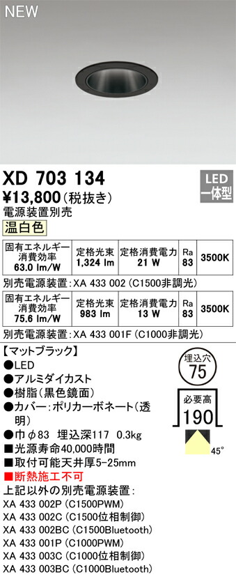 xd703134_1.jpg