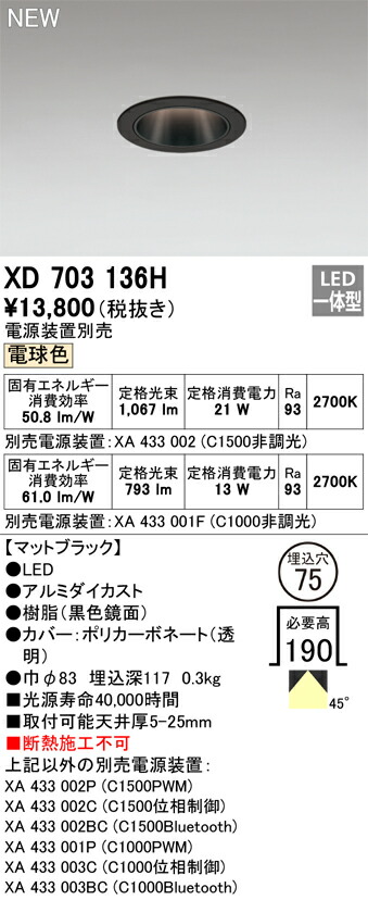 xd703136h_1.jpg
