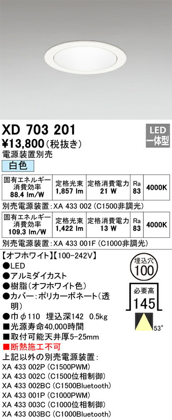 xd703201_1.jpg