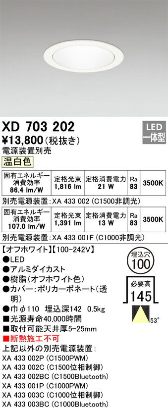 xd703202_1.jpg