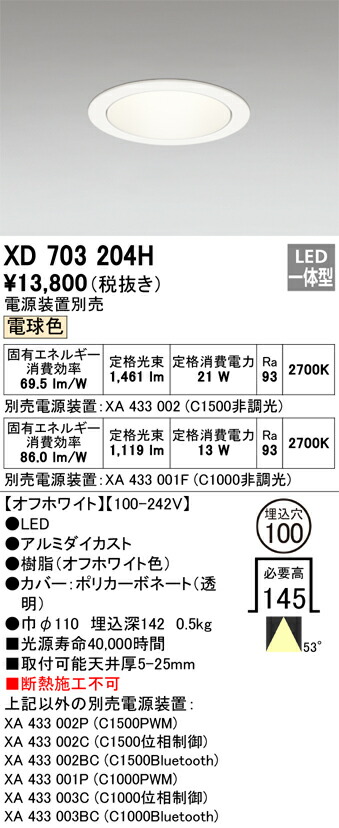 xd703204h_1.jpg