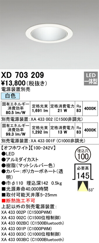 xd703209_1.jpg