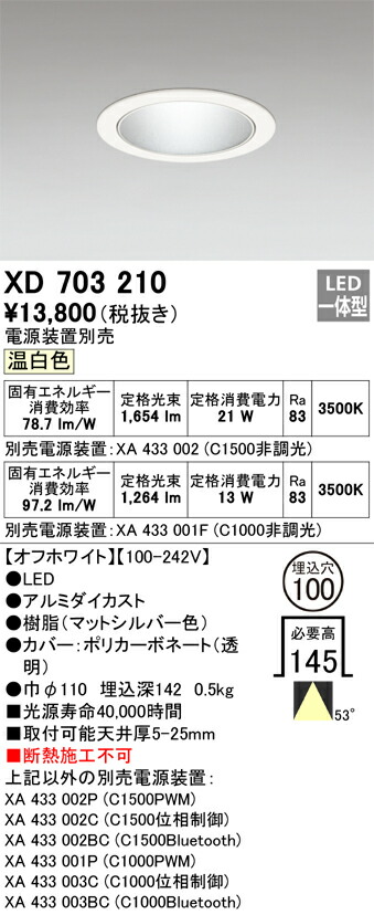xd703210_1.jpg