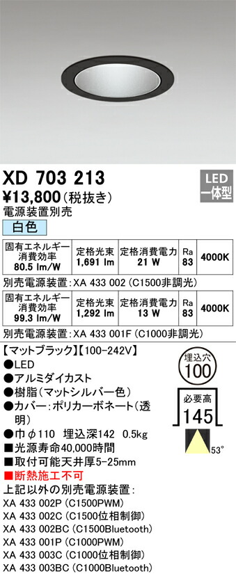 xd703213_1.jpg