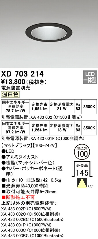xd703214_1.jpg