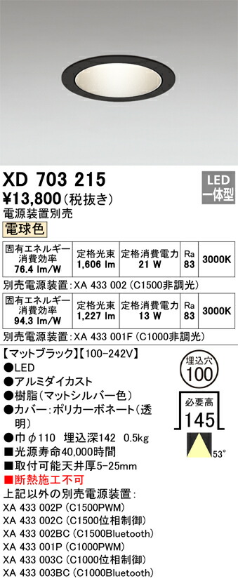xd703215_1.jpg