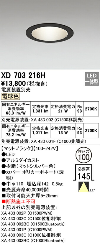 xd703216h_1.jpg