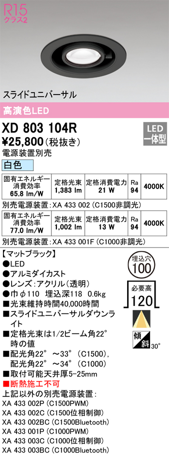 xd803104r.jpg