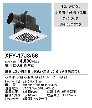 xfy-17j8-56_2.jpg