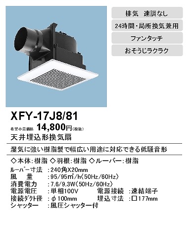 xfy-17j8-81_2.jpg