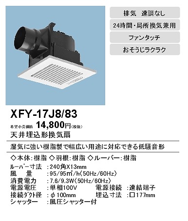 xfy-17j8-83_2.jpg