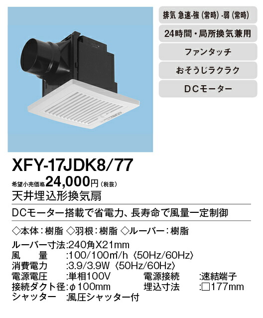 xfy-17jdk8-77_2.jpg
