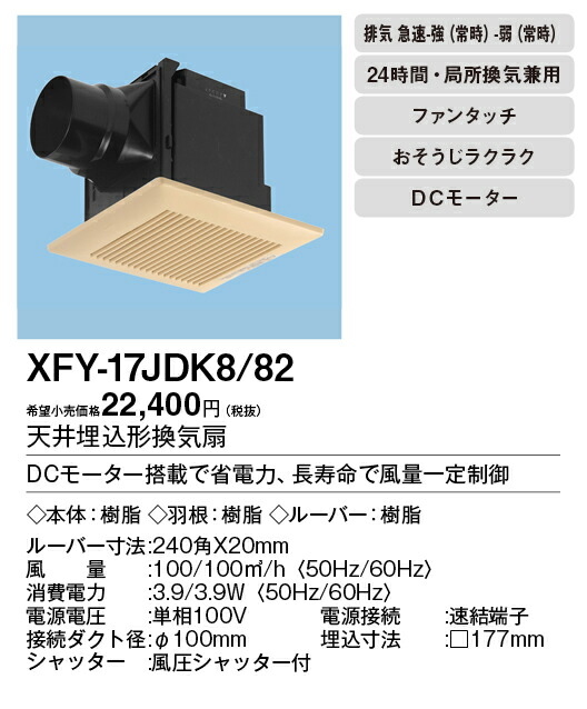 xfy-17jdk8-82_2.jpg