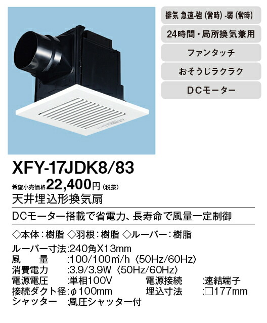 xfy-17jdk8-83_2.jpg