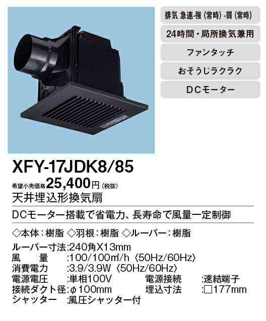 xfy-17jdk8-85_2.jpg
