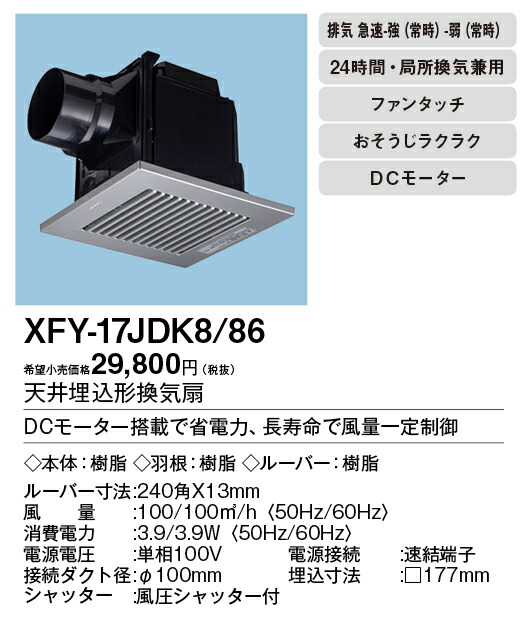 xfy-17jdk8-86_2.jpg