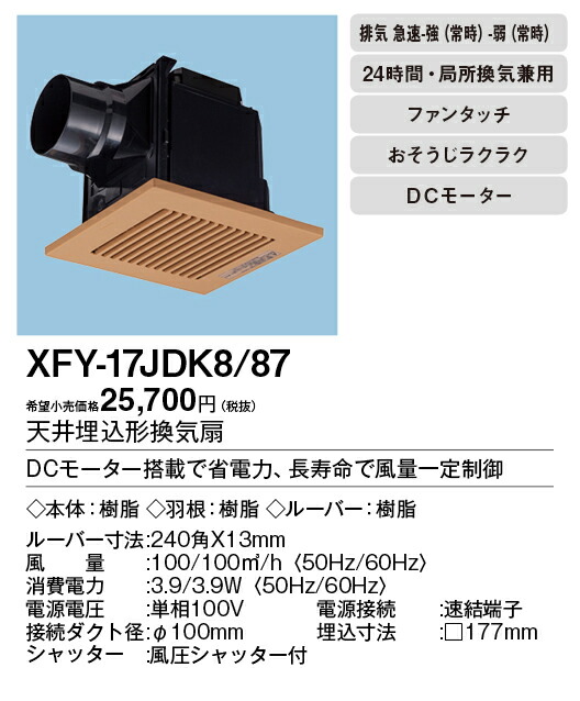 xfy-17jdk8-87_2.jpg