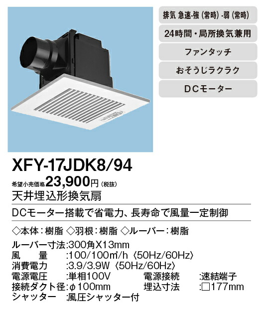 xfy-17jdk8-94_2.jpg