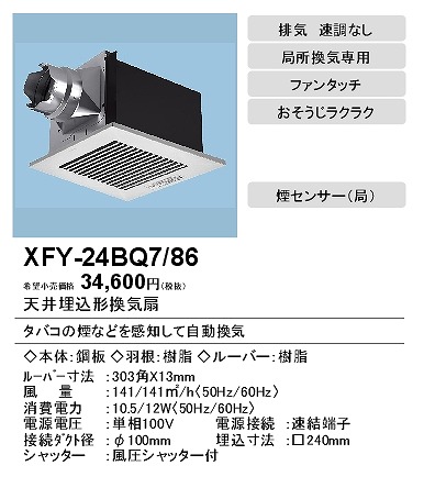 xfy-24bq7-86_2.jpg