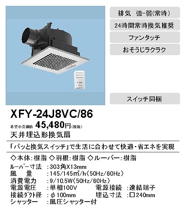 xfy-24j8vc-86_2.jpg
